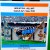 Subbuteo Andrew Table Soccer Argentina-Holland 1978 World Cup FInal with Tango official ball and WC Trophy on Aeolus II Professional bases
